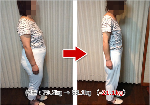 ダイエットはやしのビフォーアフター01