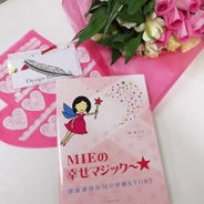 ダイエットはやしが選ばれる理由01