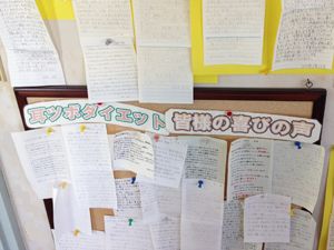 ダイエットはやしの雰囲気01